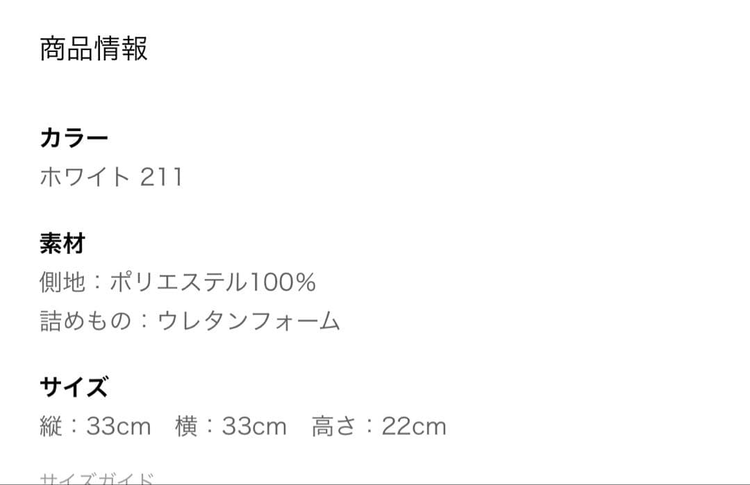 しまむら　ちはる　ディズニー　アナ雪アナ　ショルダーバッグ&収納ボックス