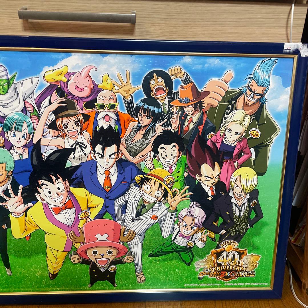 ワンピース　ドラゴンボール　コラボ