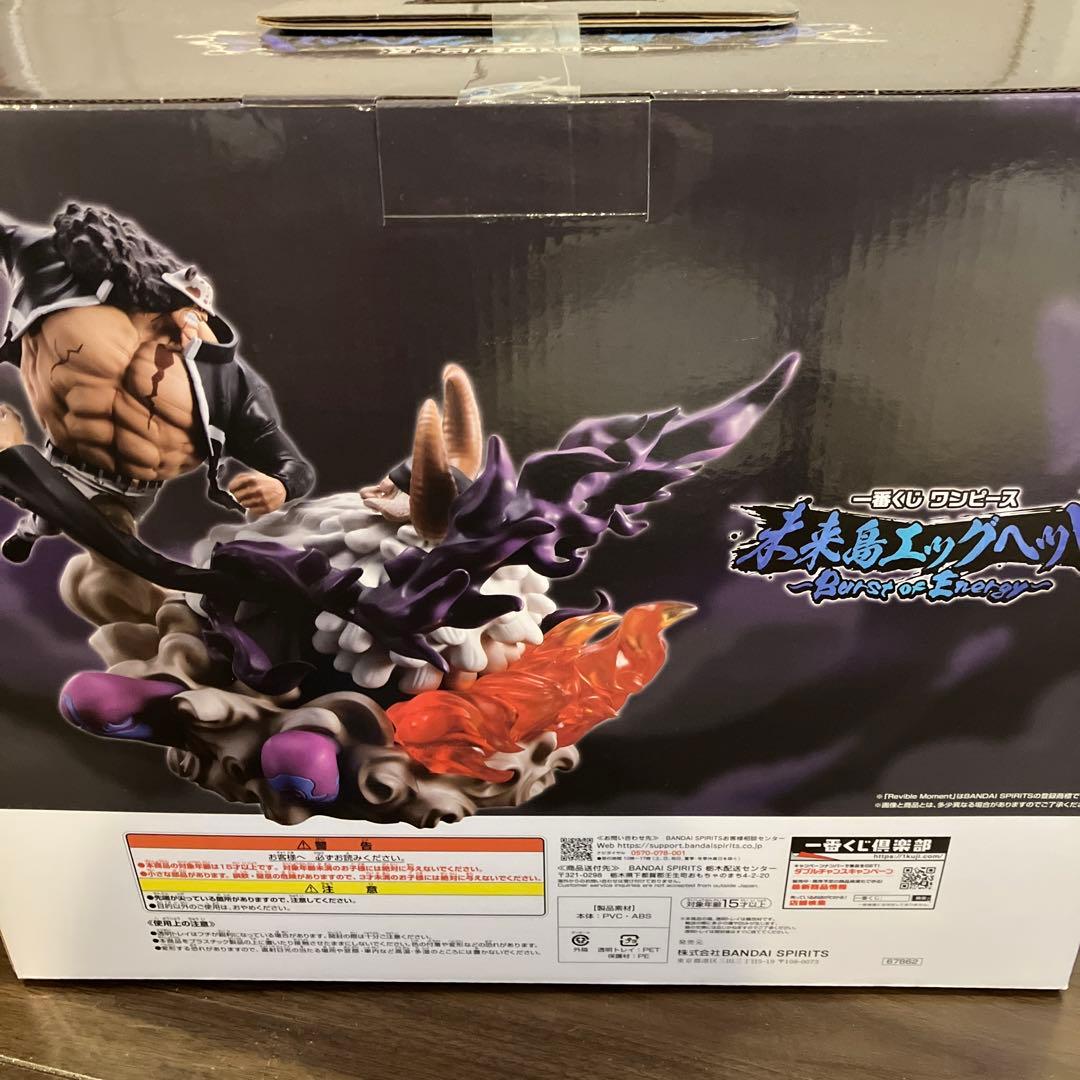 ワンピース 1番くじ　ラストワン　フィギュア