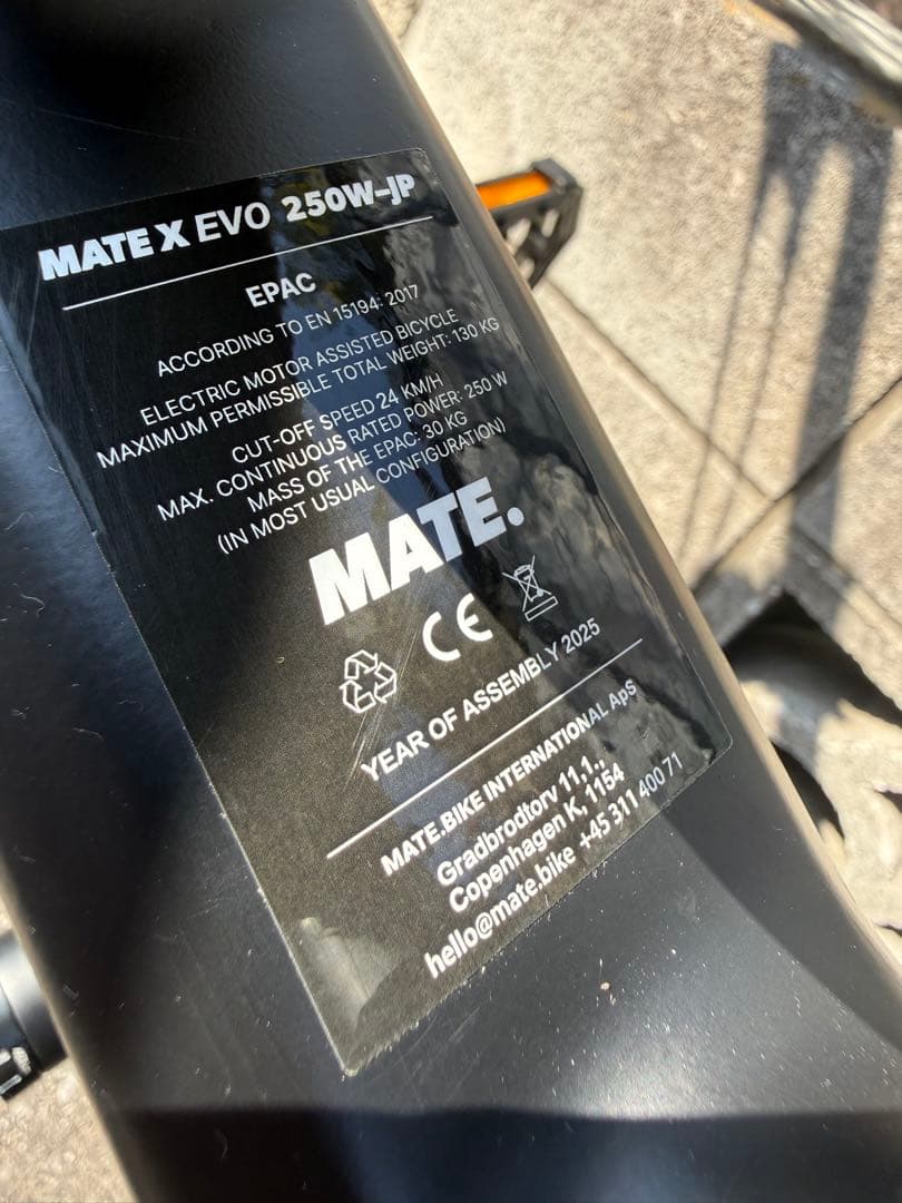 【極美品】現行最新最上位モデル MATE X EVO 2025年モデル