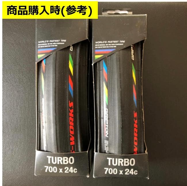 【新品】SPECIALIZED S-Works Turbo 700×24C 2本