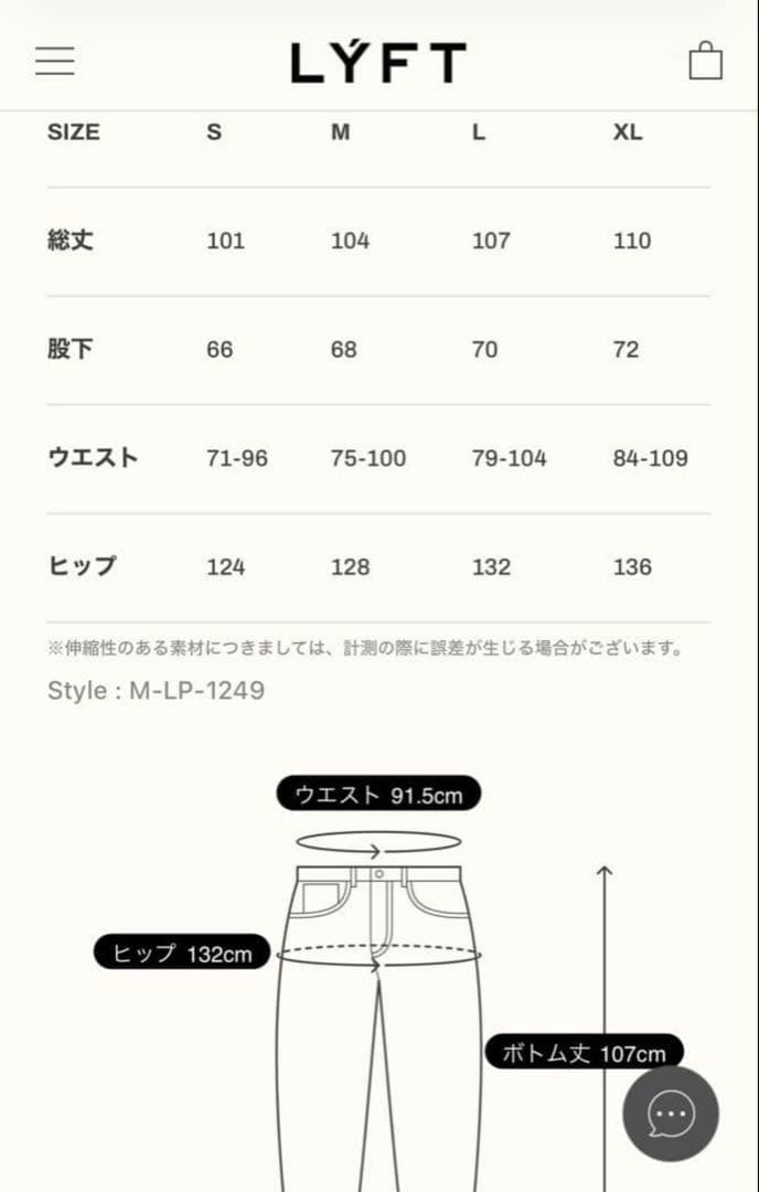 LYFT リラックスフィットメッシュパンツ Ｌダークグレー