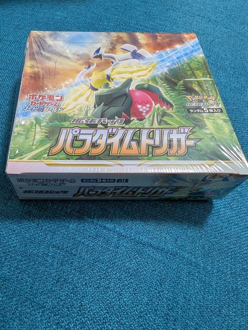 パラダイムトリガーBOXカイsr psa10、2枚　ホーリーナイトドラゴン未開封