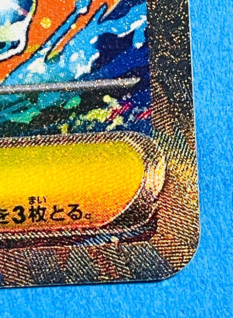 メガゲッコウガex sar ニンジャスピナー 114/083