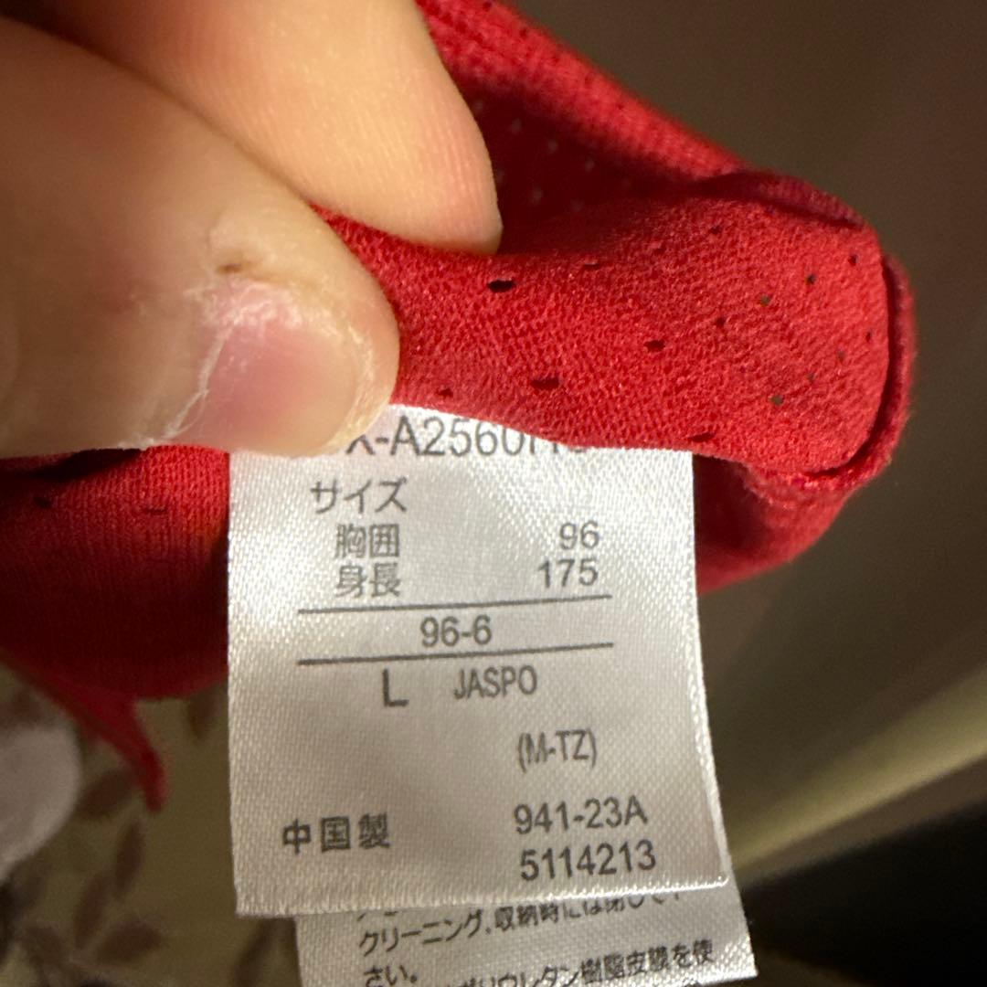 カープ　森下暢仁　ハイクオリティユニフォーム　Lサイズ