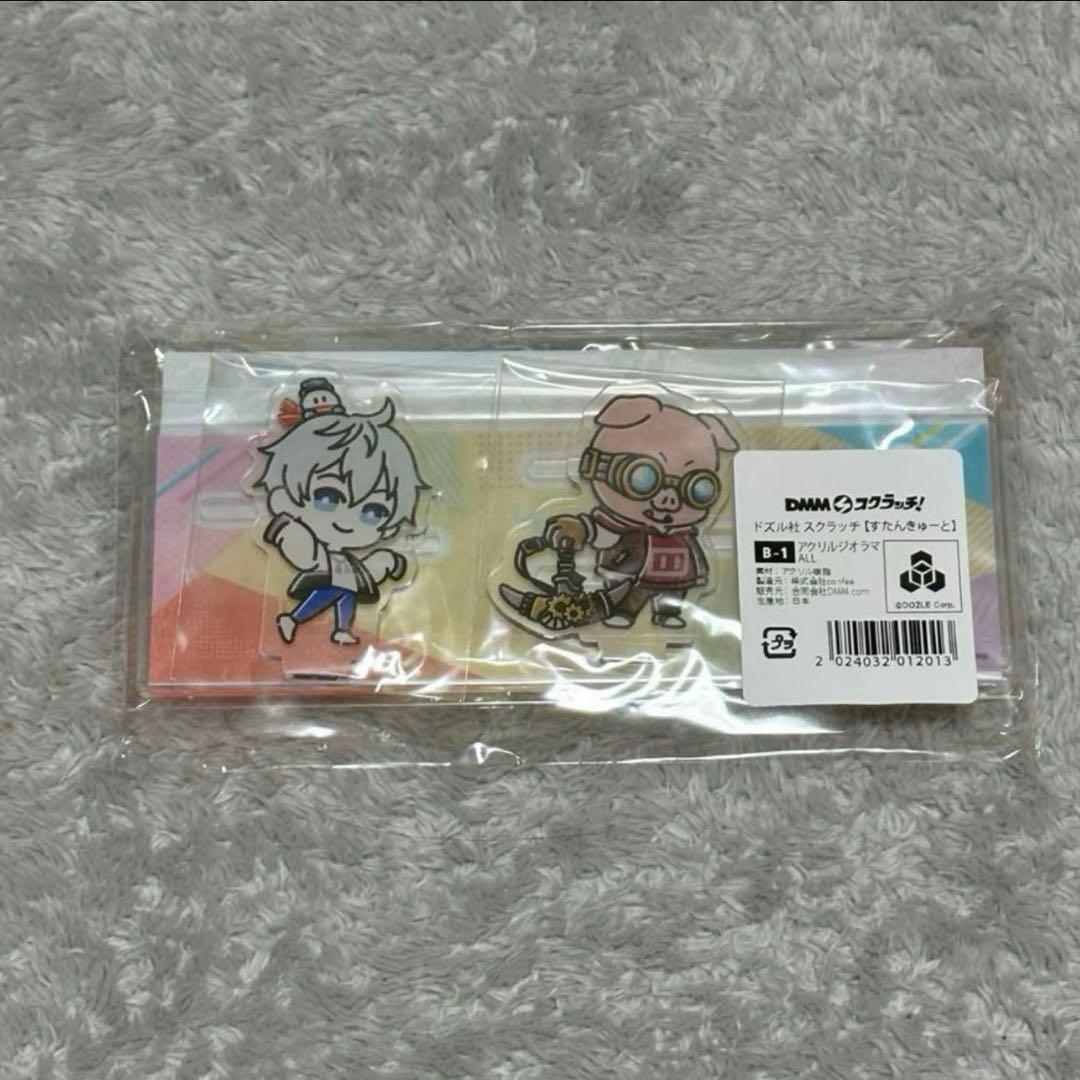 未開封品 ドズル社 グッズ DMMスクラッチ すたんきゅーと 缶バ キーホルダー