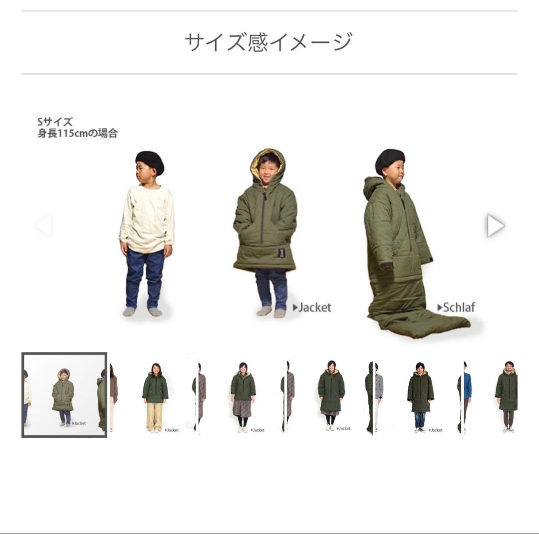 【未使用品】DOD ジャケシュラ2S S1-707-KH シュラフ 寝袋