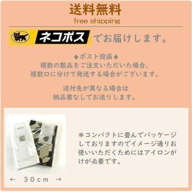 おとみ　八端判座布団カバー【ラッキークロス　グレイスブラウン】６枚セット