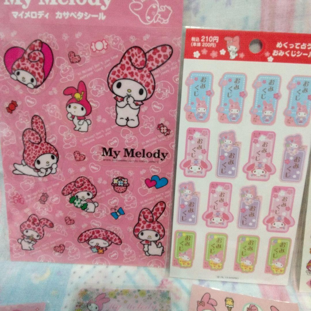 未使用　My Melody シールセット 多様なデザイン　100枚以上