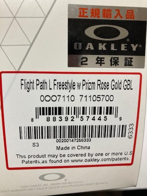 定価￥34100 42%off オークリー Flight Path L 限定品
