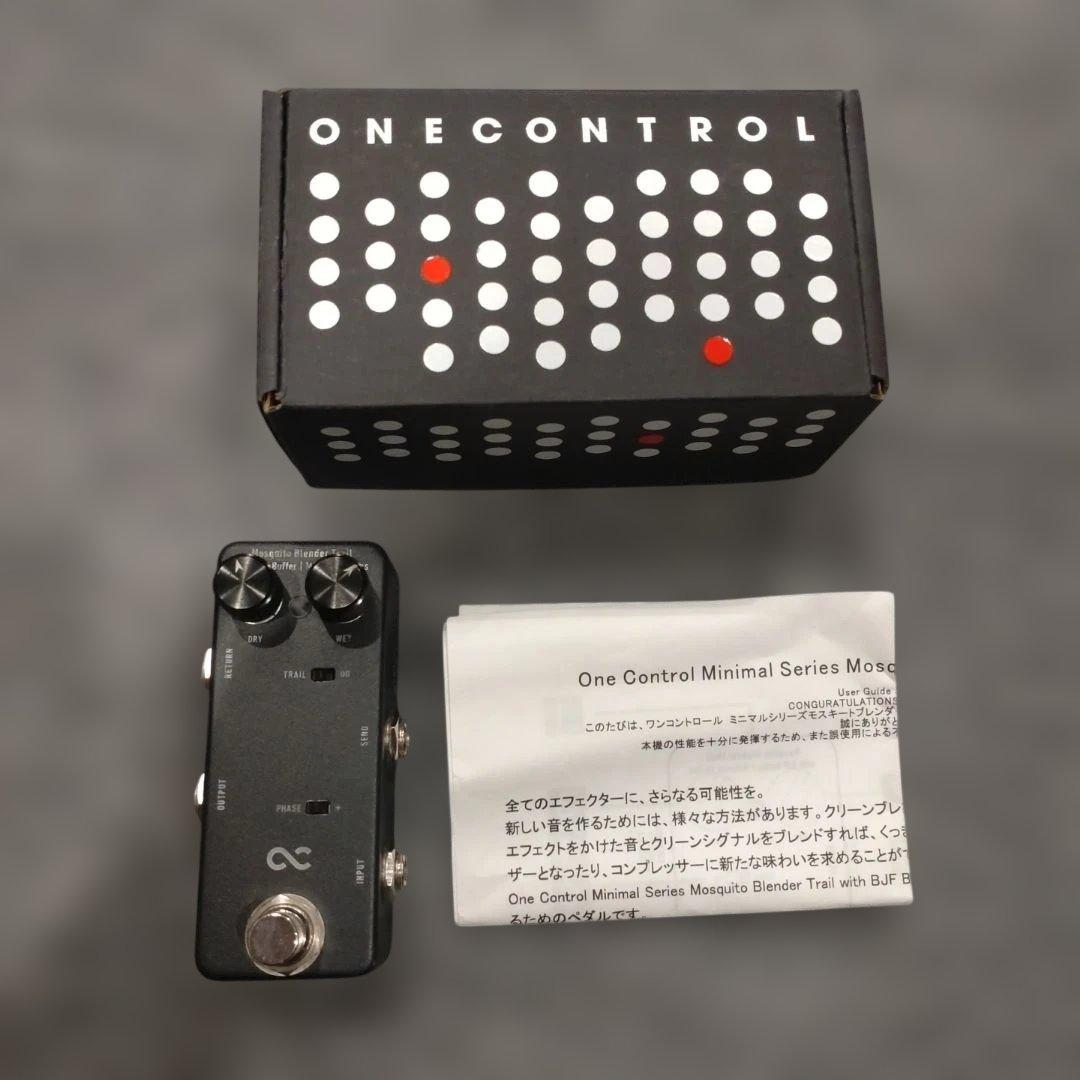 ギター One Control Mosquito Blender
