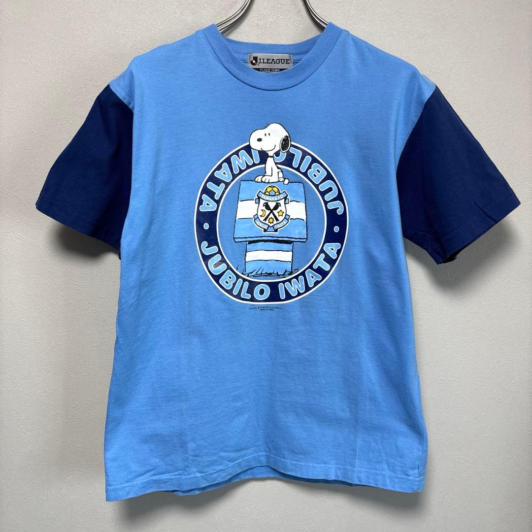 90s レア JUBILO ジュビロ磐田 Tシャツ ティーシャツ スヌーピー青S