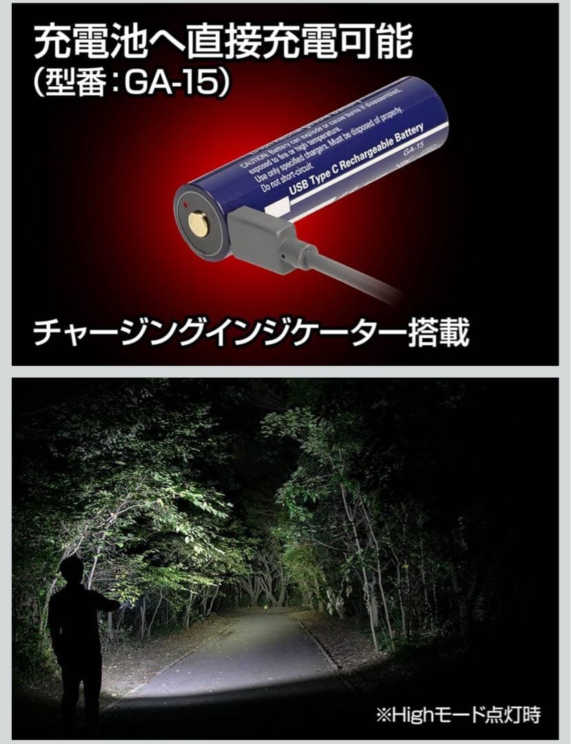 【未使用】GENTOS 1200ルーメン/充電式 KF-186R※ポーチ付き