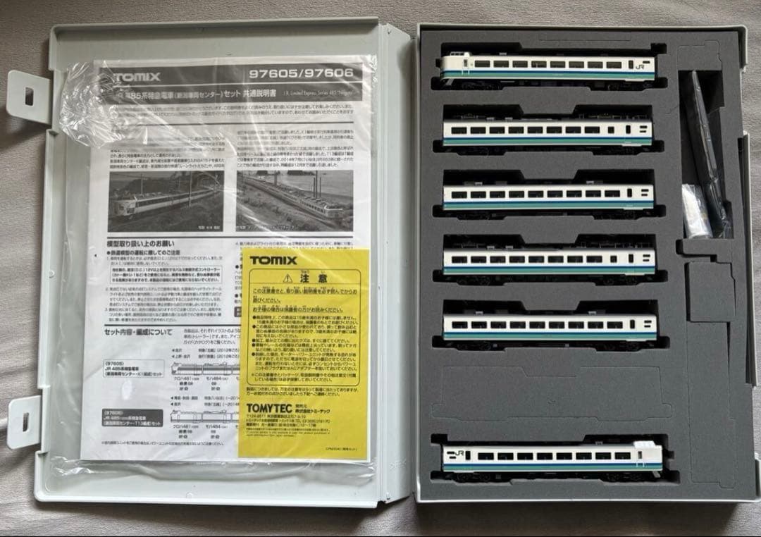 TOMIX 97606 JR 485-1000系特急電車(新潟車両センターT13