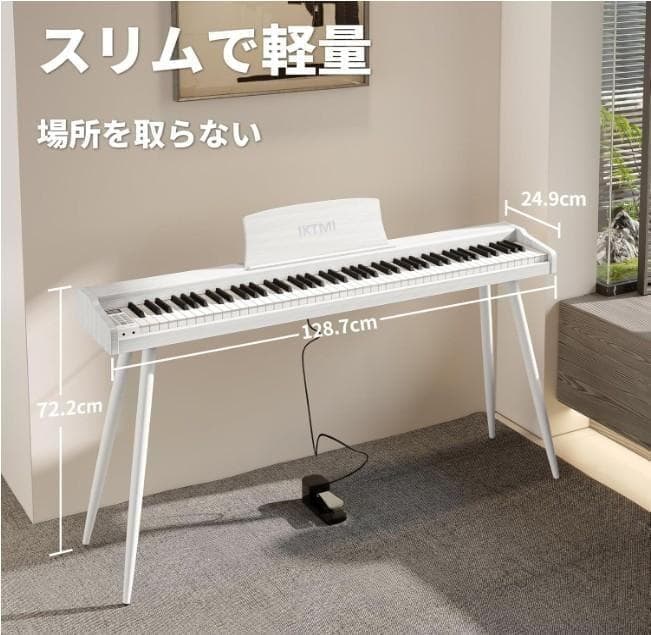 IKTMI ホワイト 電子ピアノ　88鍵盤　MIDI対応　ga3-1