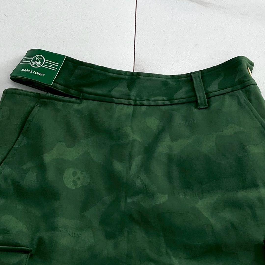 未使用級 2023SSマークアンドロナ Gauge Pochette Skirt