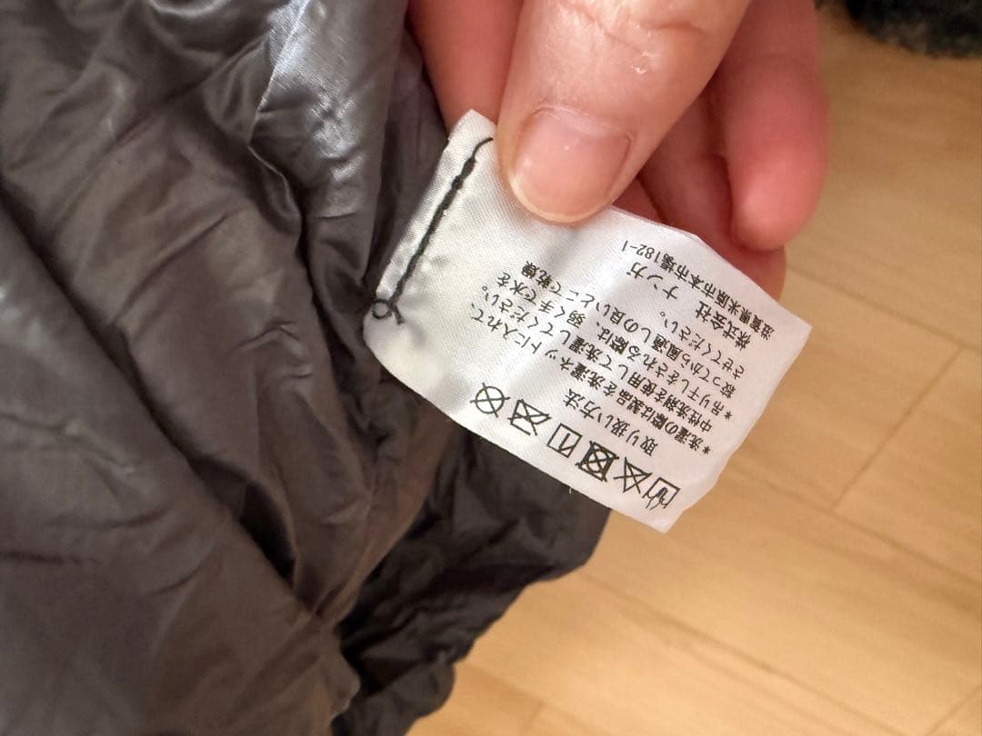 格安　極美品　NANGA オーロラテックス ライト900SPDX レギュラー