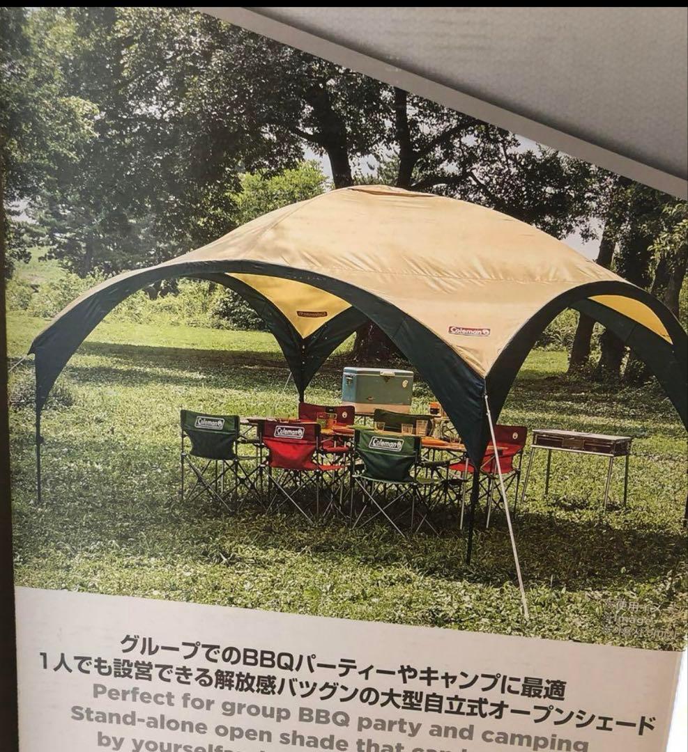 新品 Coleman パーティーシェードDX 360 廃盤