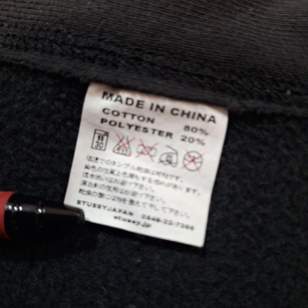 限定 Stussy ジップアップ スウェット パーカー バッファローソルジャース