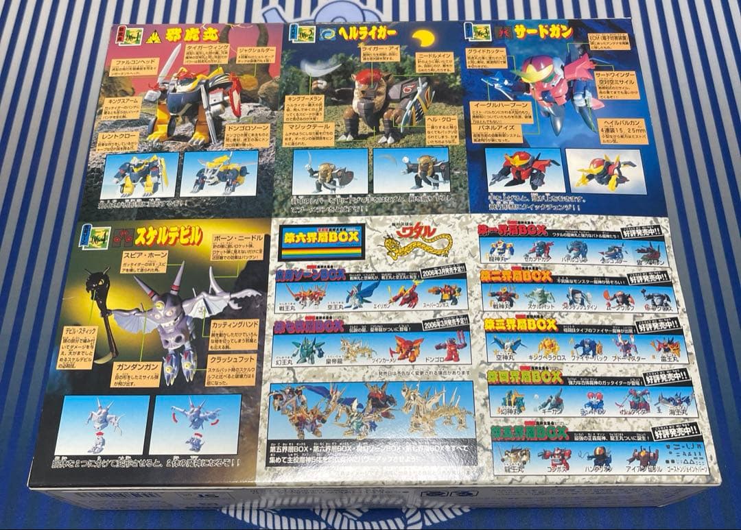 復刻版魔神大集合　魔神英雄伝ワタル　まとめ売り