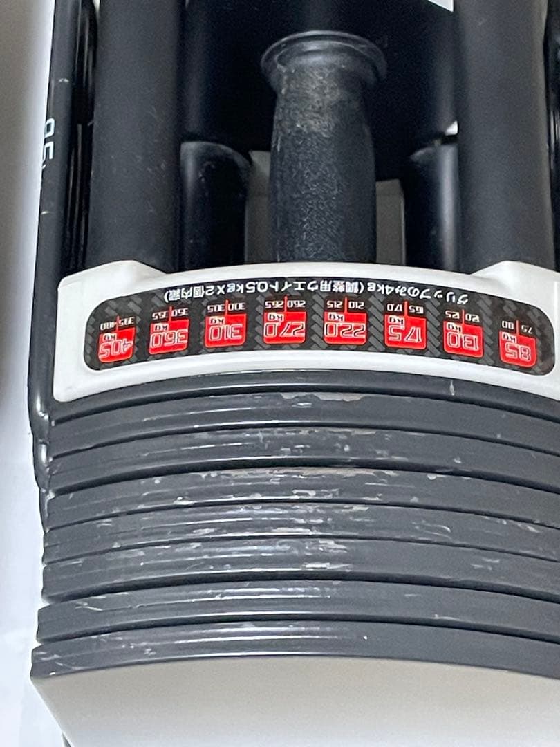 可変式ブロックダンベル 片方最大40.5kg×2 【手渡し】