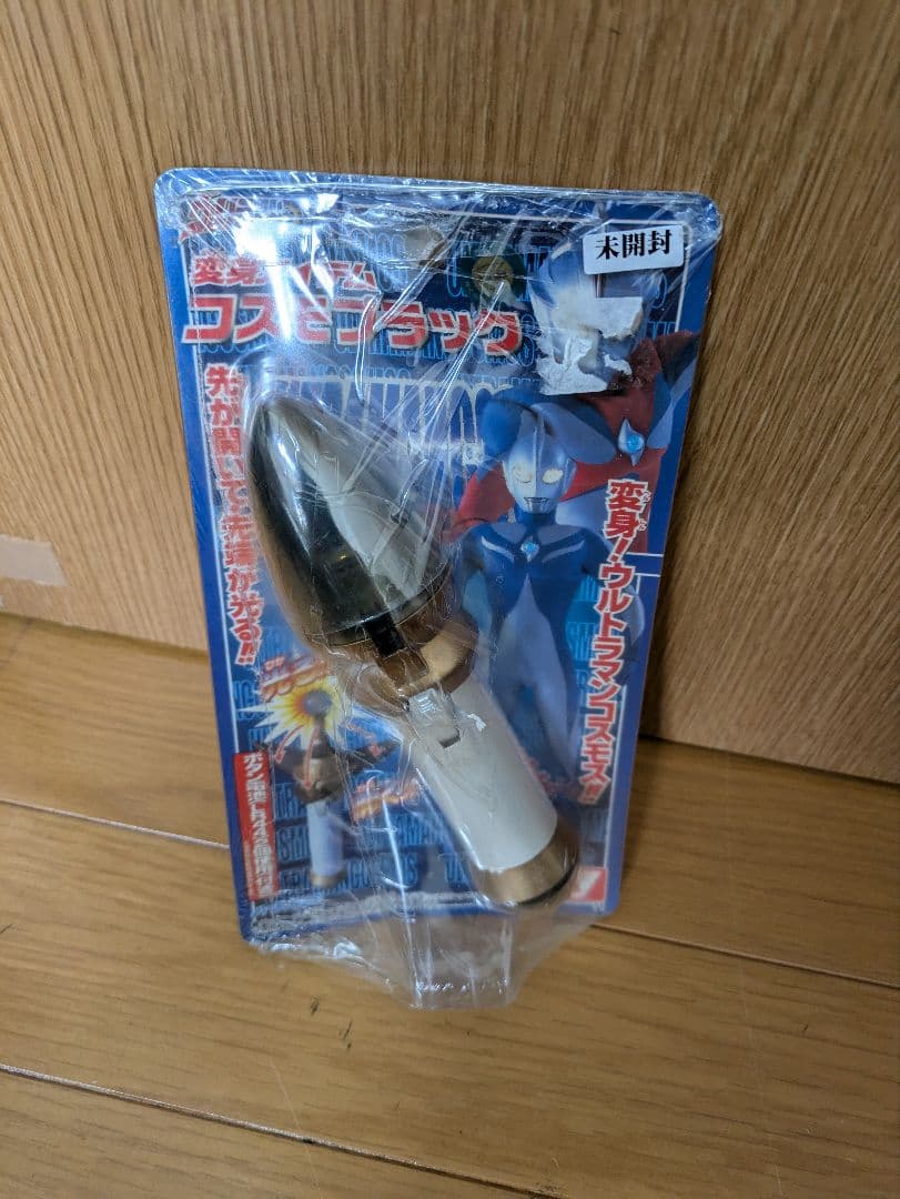 変身アイテム　コスモプラック