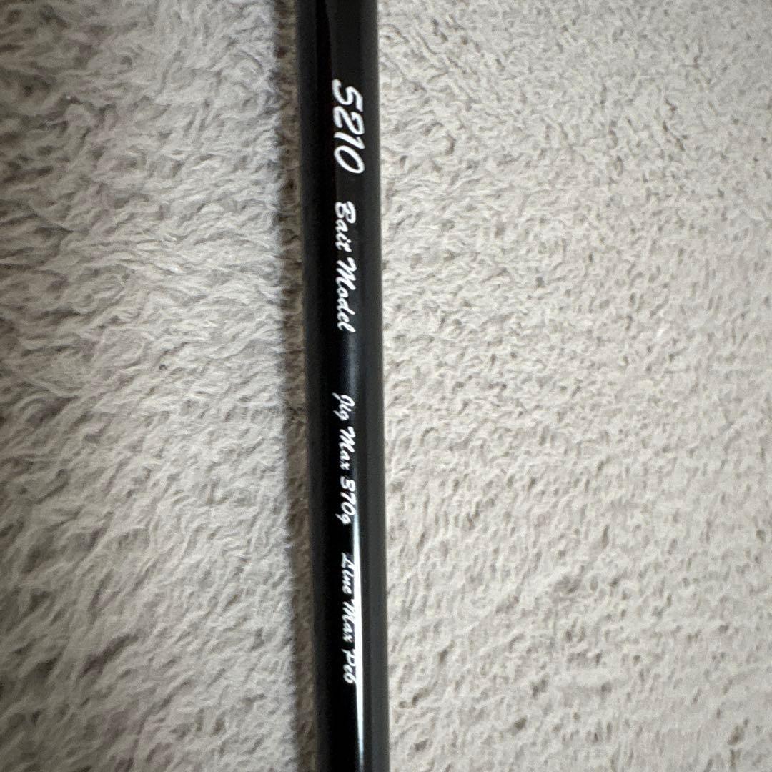 ロッド Ripple Fisher Ocean arrow5210