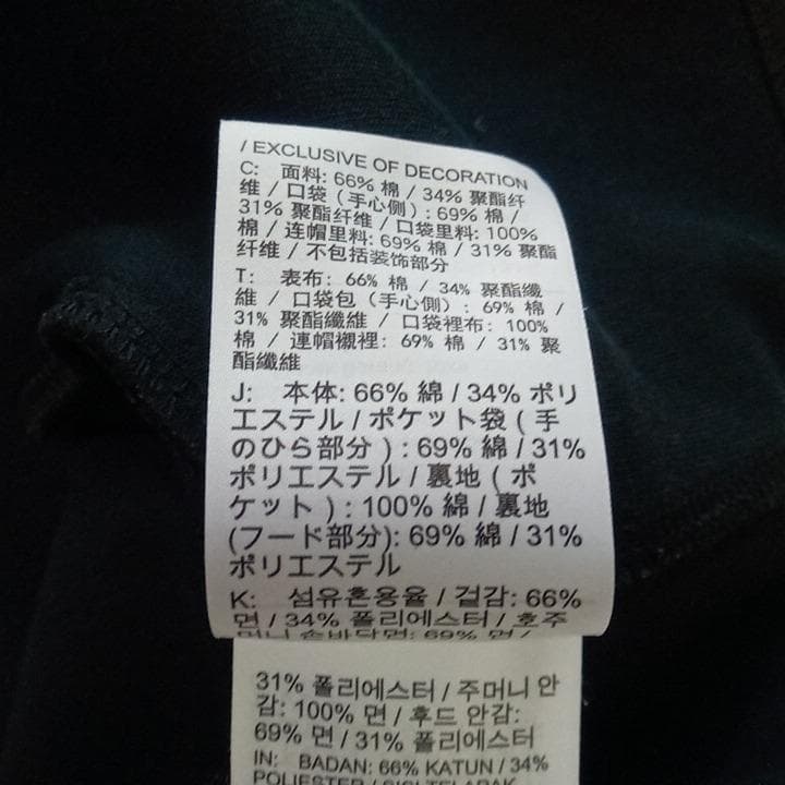 廃盤 NIKE ナイキ テックフリース セットアップ 上下 M 黒 ブラック