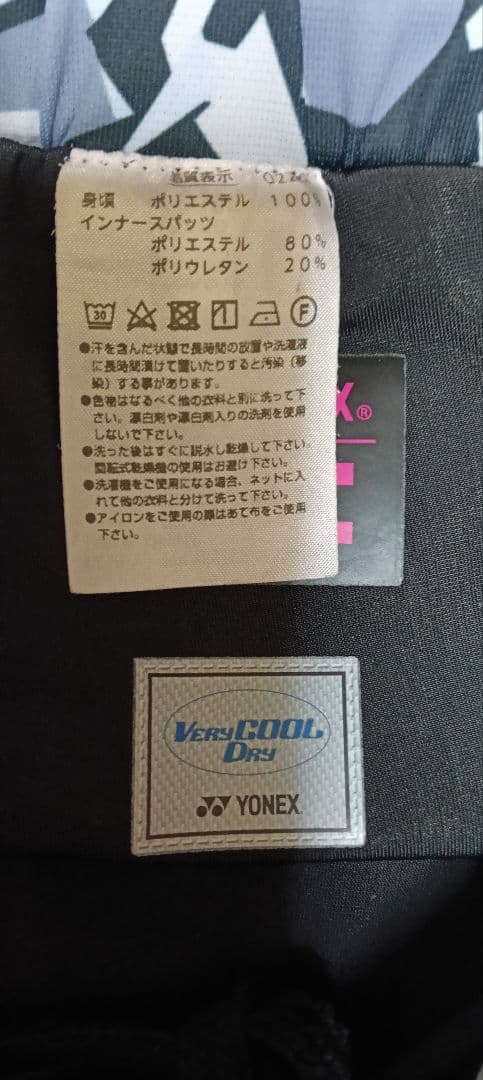 YONEX ヨネックス スコート 日本代表モデル バドミントン 迷彩柄