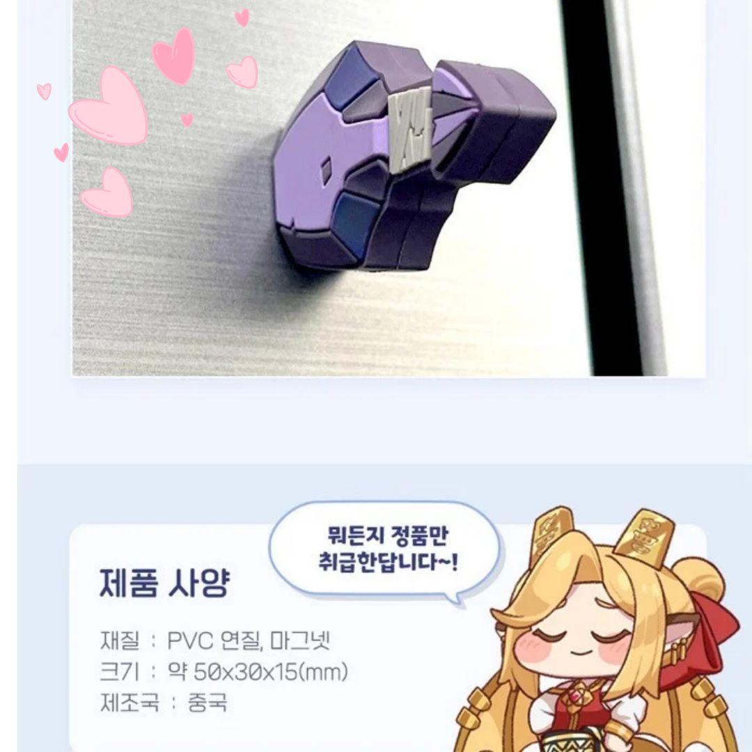 トリッカル ギデオン 黒曜石短剣 マグネット 公式グッズ