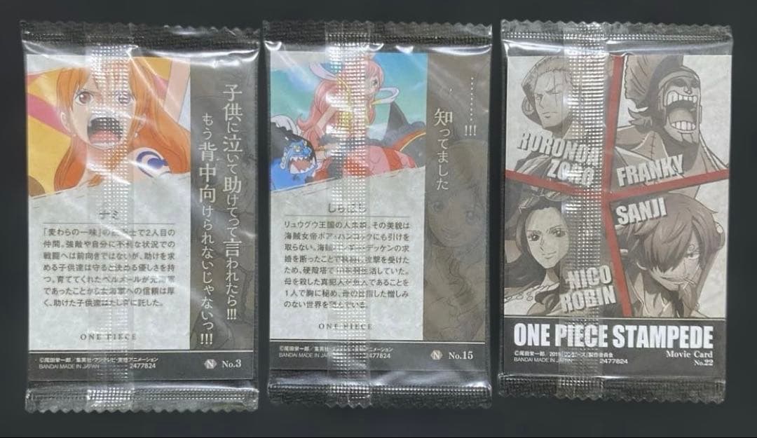 【希少】ワンピース 20th anniversary ウエハース ナミ セット
