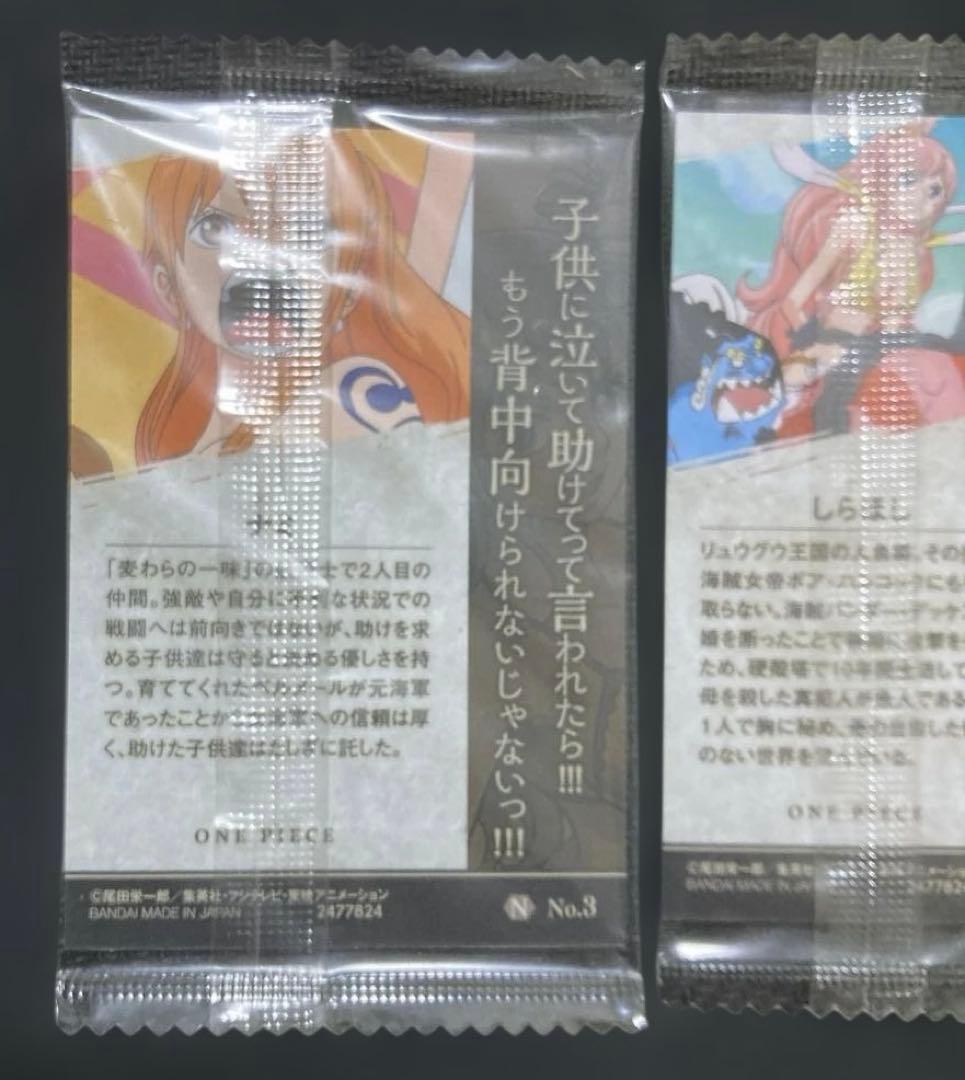 【希少】ワンピース 20th anniversary ウエハース ナミ セット