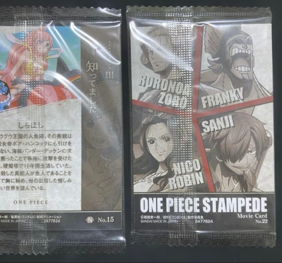 【希少】ワンピース 20th anniversary ウエハース ナミ セット