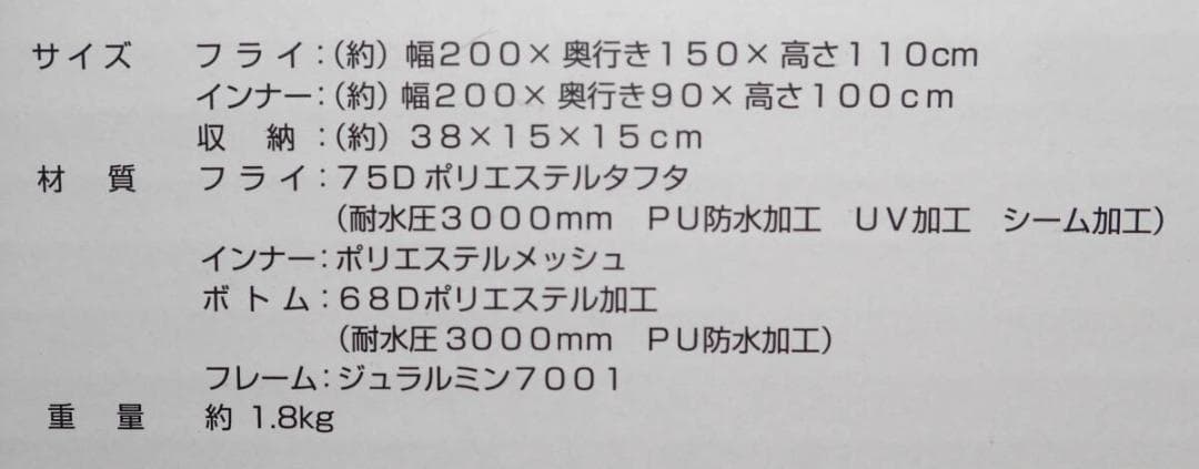 バンドック ソロ ドーム 1 BDK-08 1人用 テント 収納ケース 耐水
