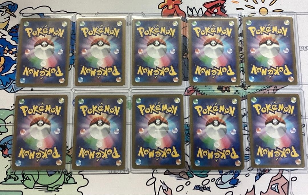 ポケモンカード　10枚　まとめ売り