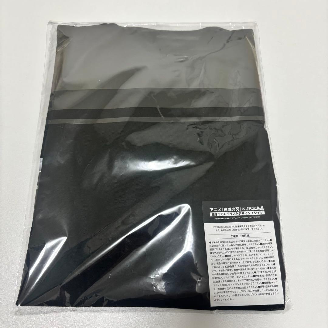 【入手困難/未開封】鬼滅の刃 × JR北海道 Tシャツ＆パスケースセット 非売品