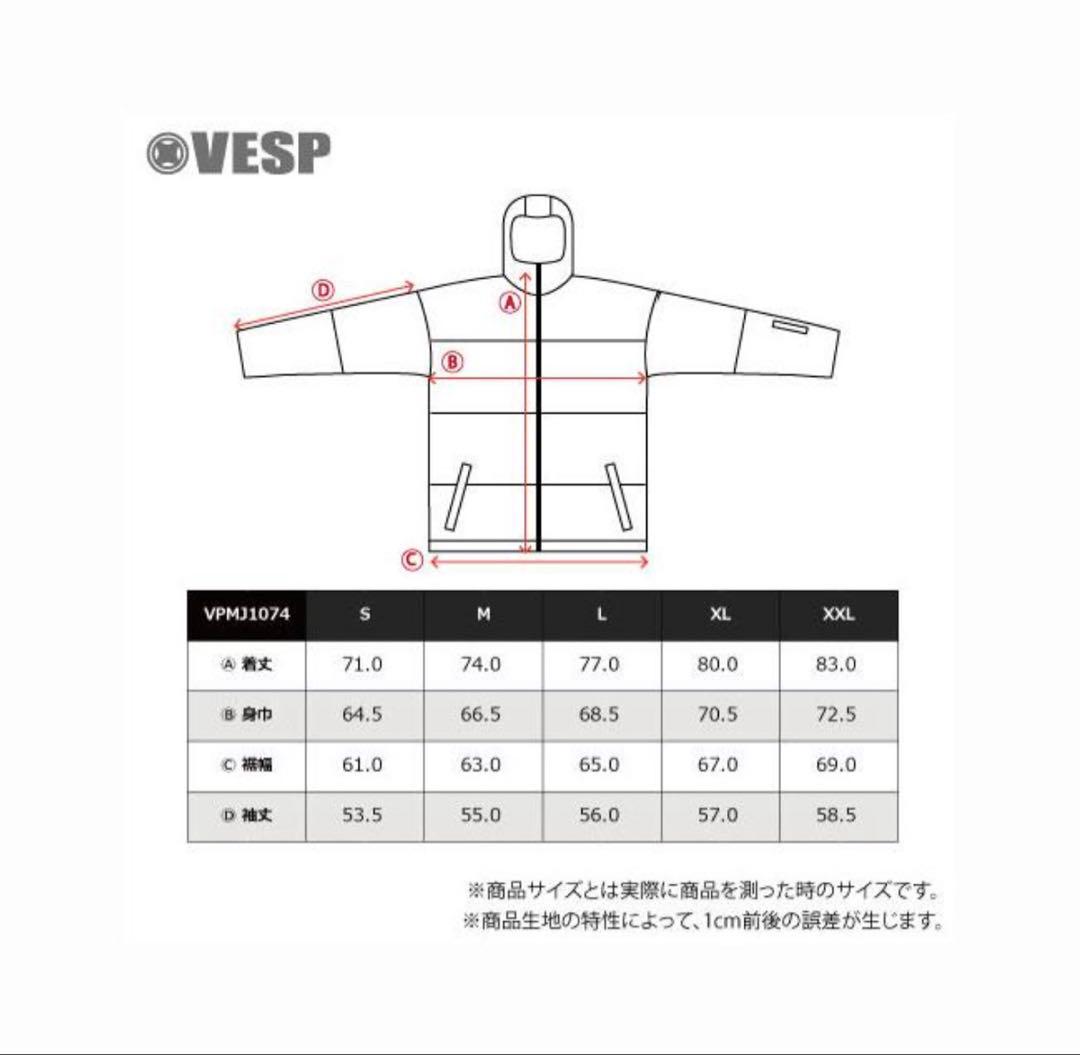 VESP ベスプ 25-26モデル スノーボード 中綿ジャケット ホワイトグレー