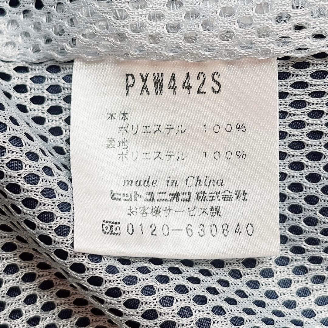 【美品】プーマ ナイロン 上下セットアップ ウィンドブレーカー ロゴ刺繍 紺