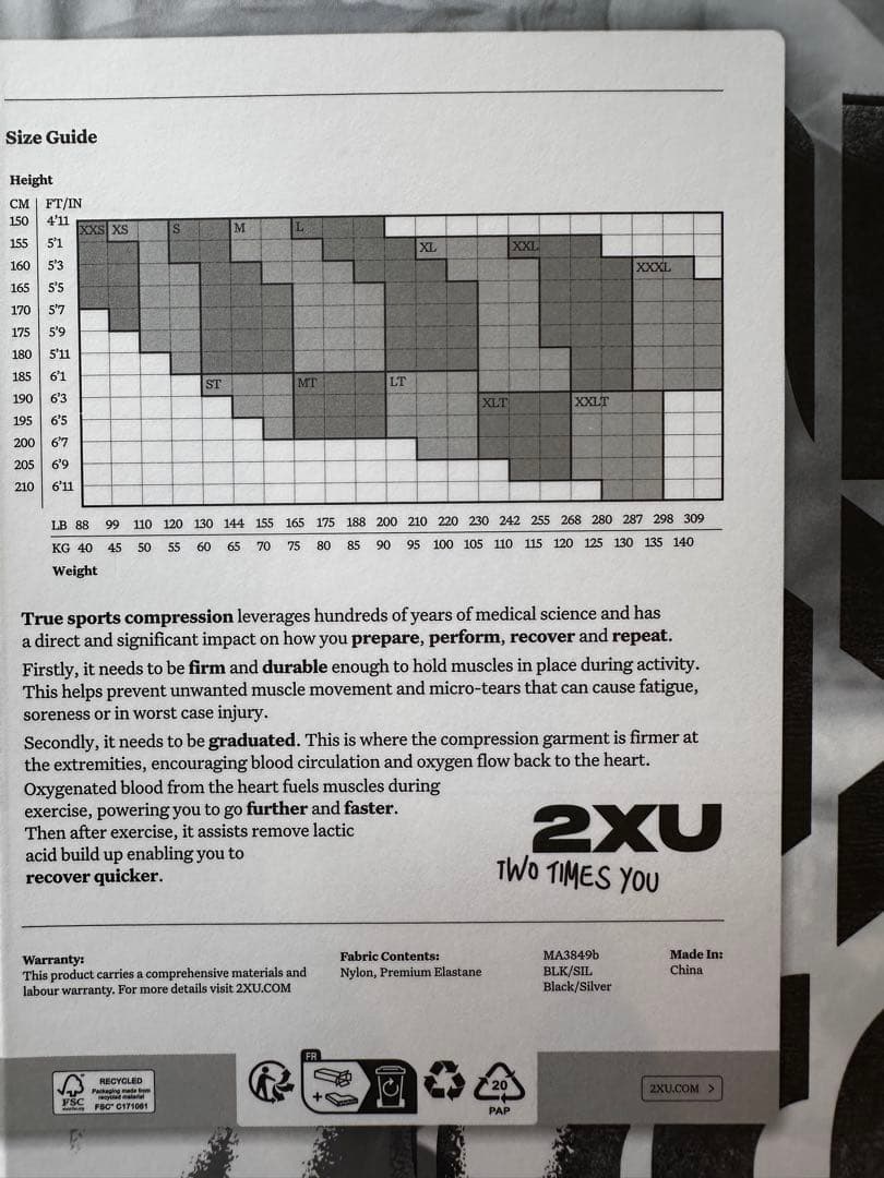 【2XU】Core Compression Tights/Sサイズ/シルバー