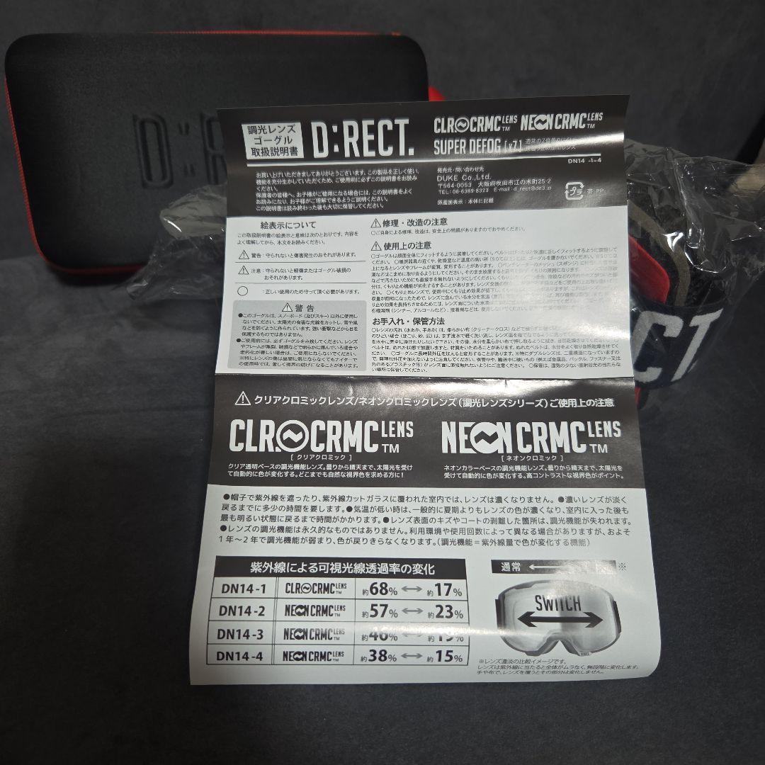 注目ブランド★新品未使用★D:RECT SUPER DEFOG ゴーグル