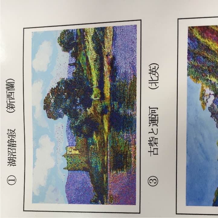 砂絵