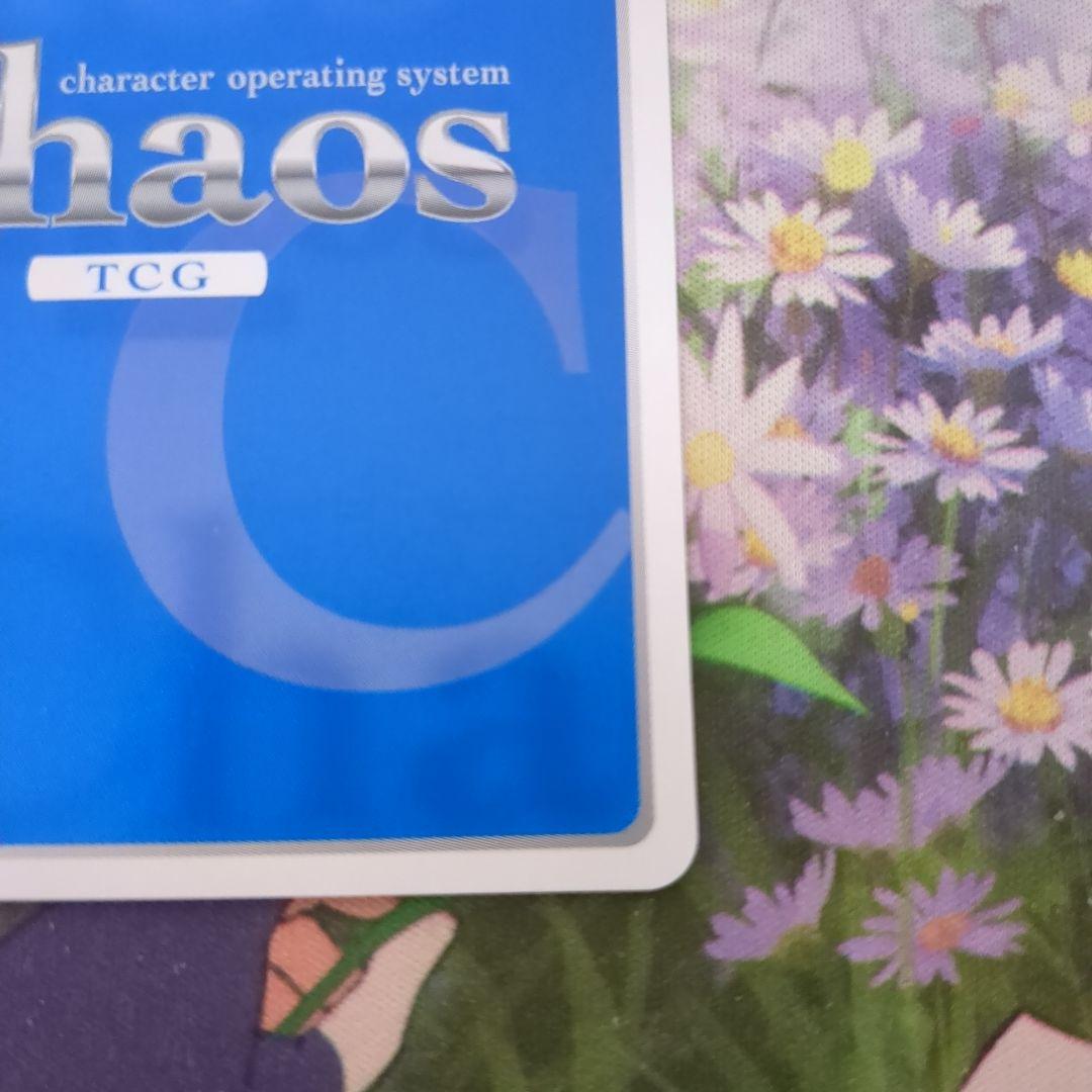 Chaostcg　野中柚希　サイン　SP Chaos