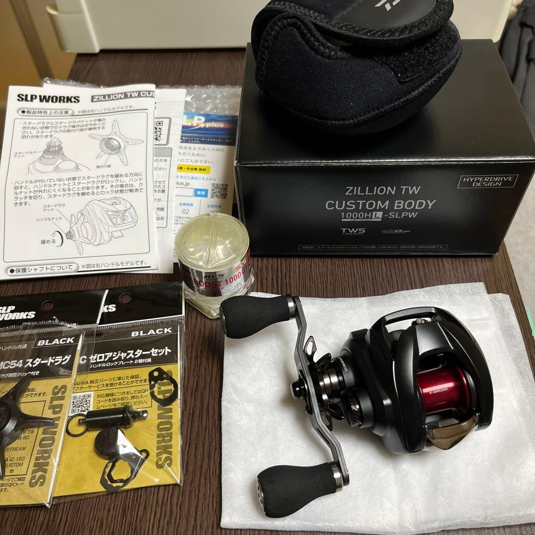 美品 ジリオン カスタムボディ 1000HL 左巻き SLP WORKS