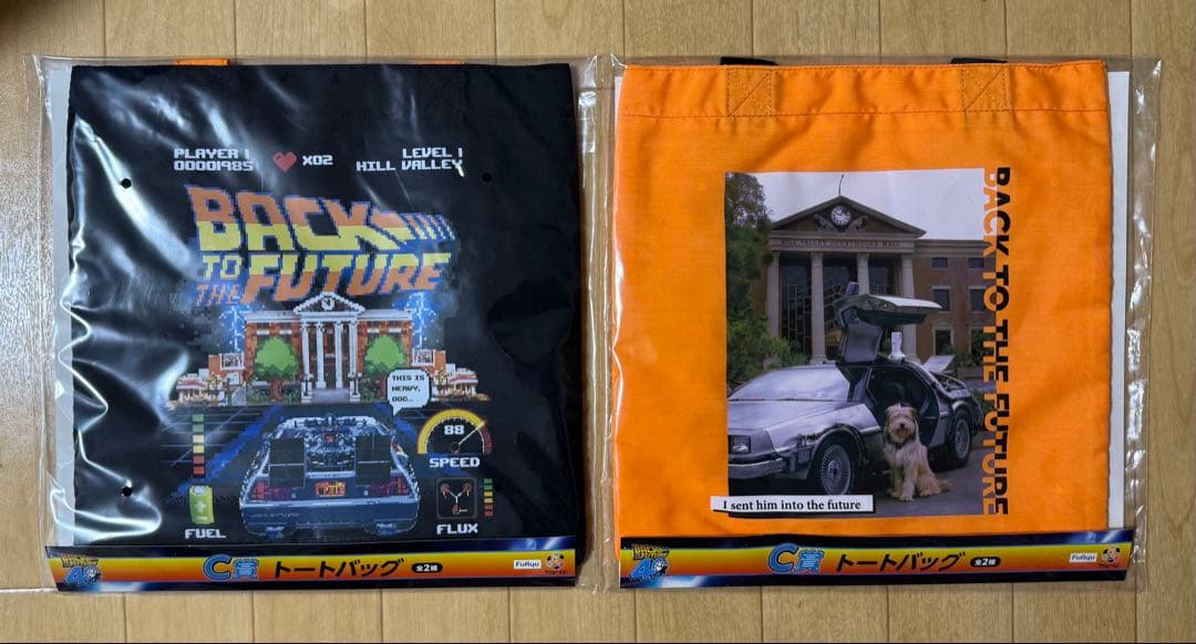 フリューくじ　バックトゥザフューチャー　デロリアン　トートバッグ　BTTF