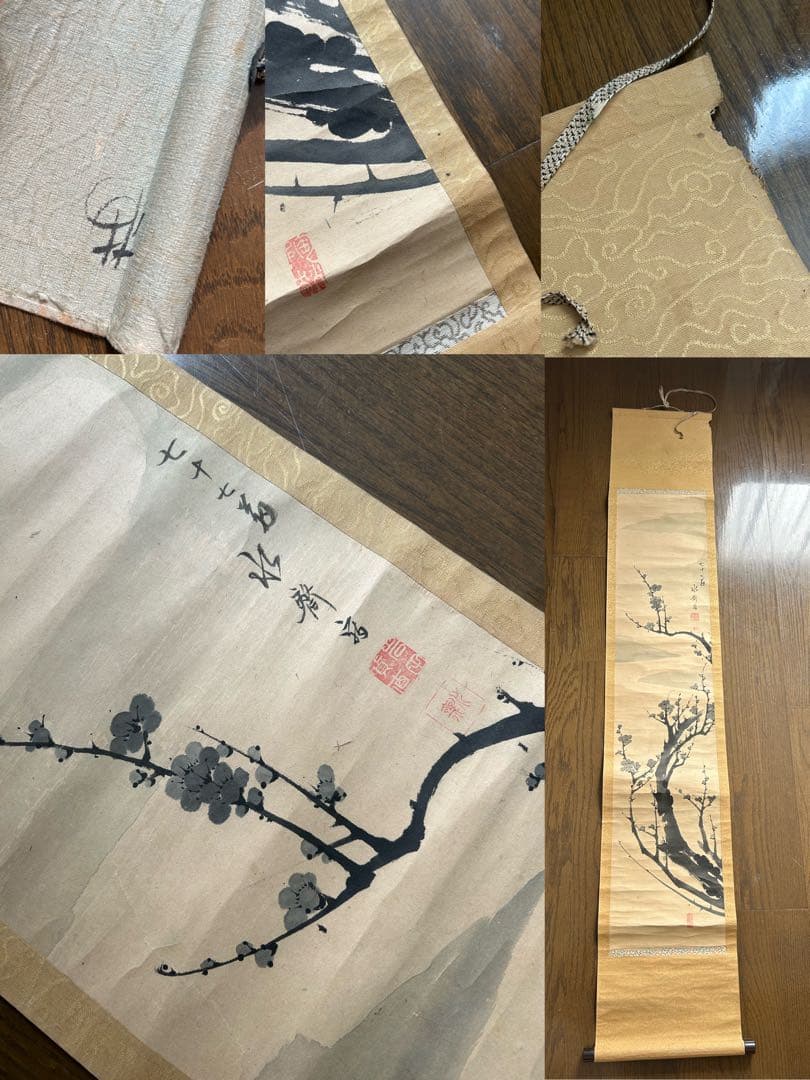 絵 色紙 37点 掛け軸 8点 置物 1点まとめ売り ジャンク