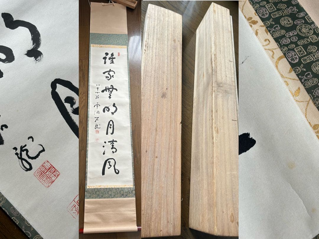 絵 色紙 37点 掛け軸 8点 置物 1点まとめ売り ジャンク