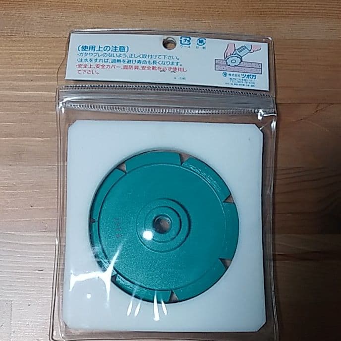 ダイヤモンドホイール