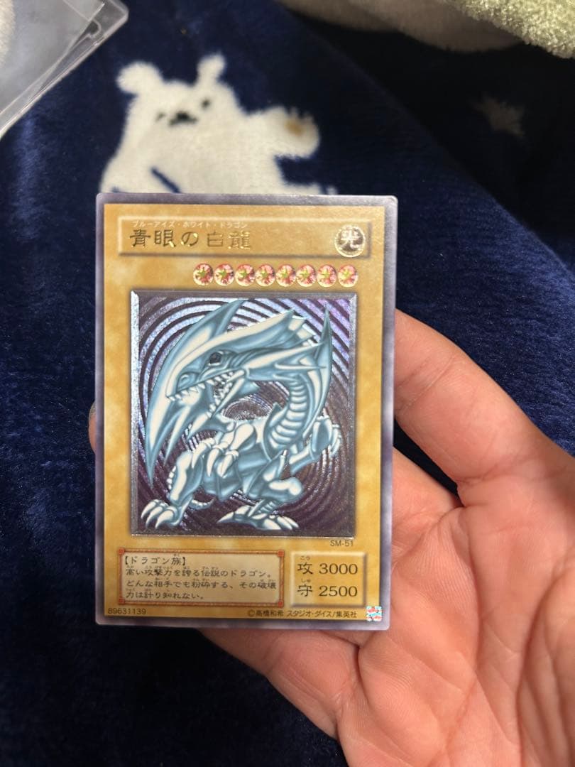 遊戯王まとめ売りブルーアイズレリーフ微青艶女剣士カナンカオスソルジャーセット