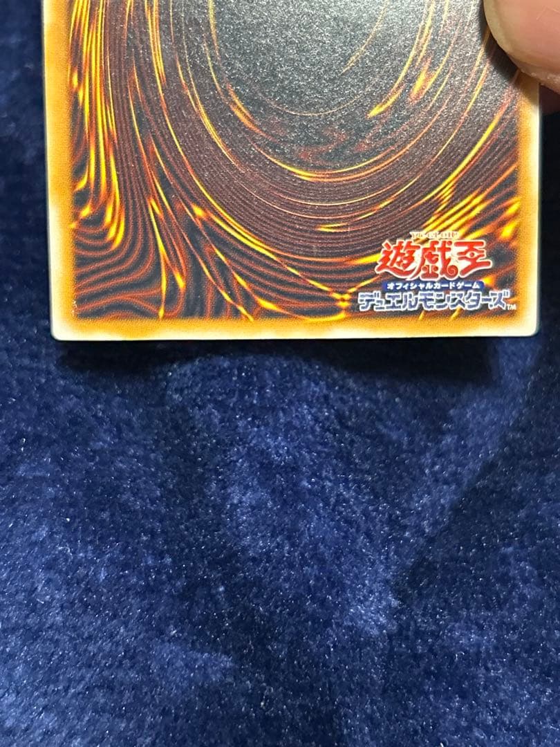 遊戯王まとめ売りブルーアイズレリーフ微青艶女剣士カナンカオスソルジャーセット