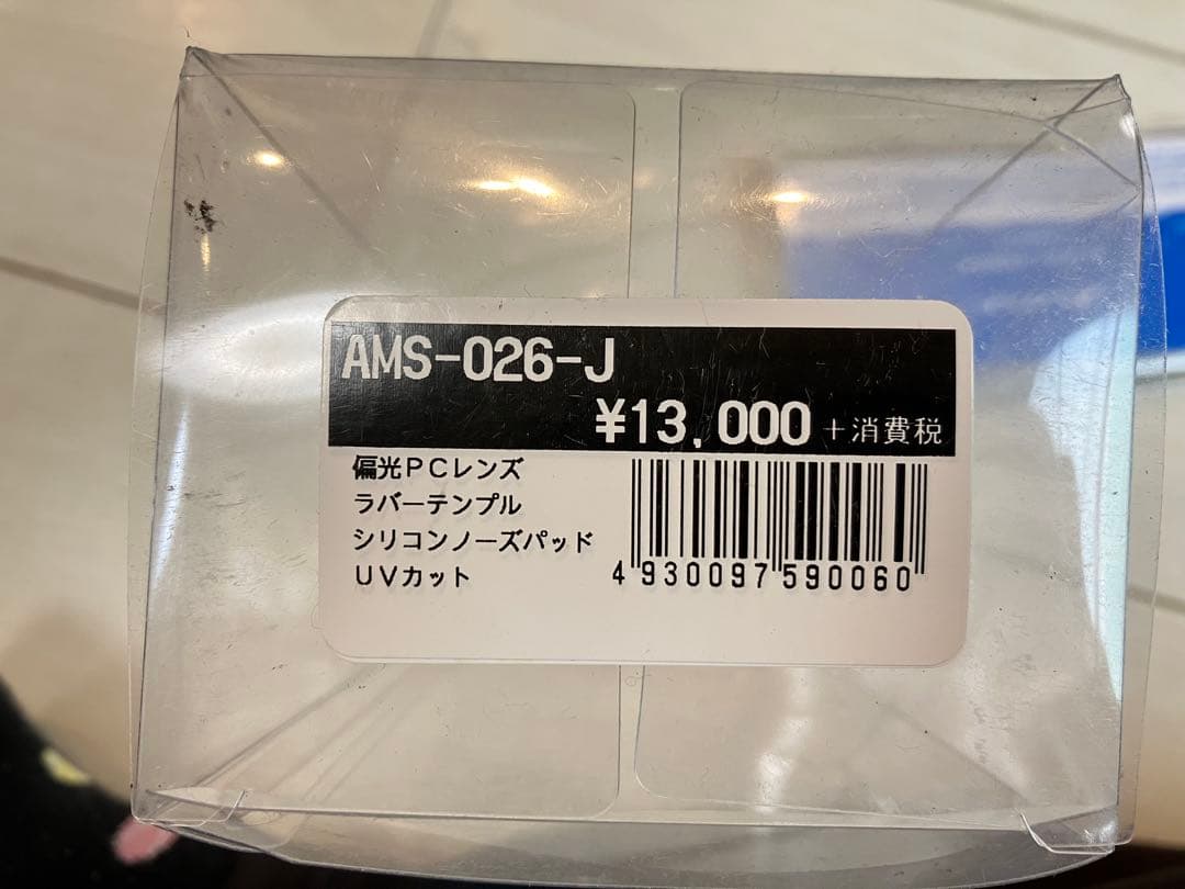 AXEアックス 新品 スポーツサングラス テニス 定価13,000円＋税